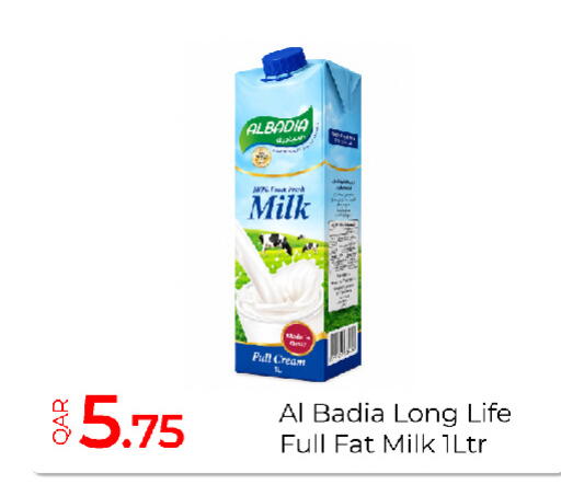 available at جي-ماكس هايبرماركت in قطر - الريان