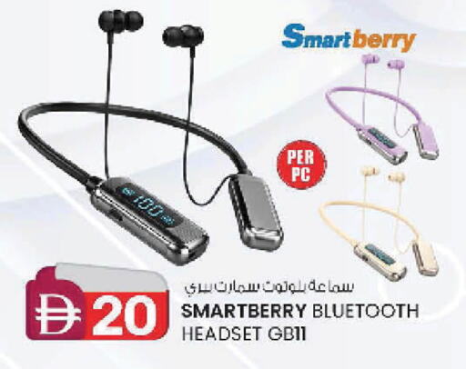 available at الصفا in الإمارات العربية المتحدة , الامارات - ٱلْعَيْن‎