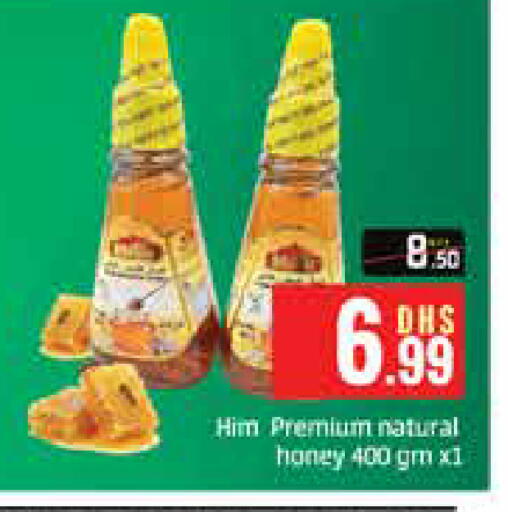 Mango available at مانجو هايبرماركت in الإمارات العربية المتحدة , الامارات - دبي