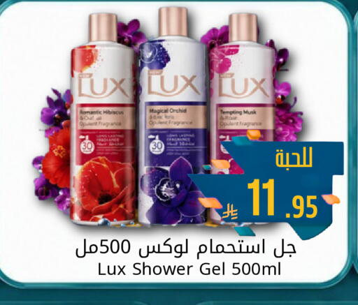 available at جوول ماركت in مملكة العربية السعودية, السعودية, سعودية - الخبر‎