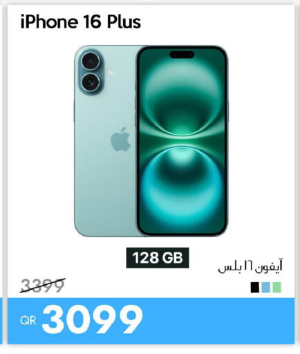 available at iCONNECT  in Qatar - Al-Shahaniya