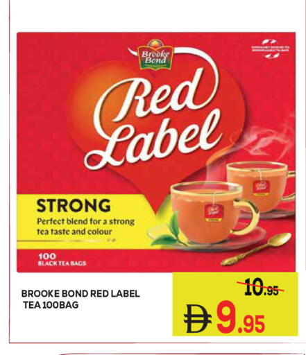 available at كيرالا هايبرماركت in الإمارات العربية المتحدة , الامارات - رَأْس ٱلْخَيْمَة
