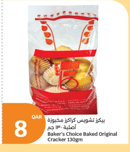 available at City Hypermarket in Qatar - Doha