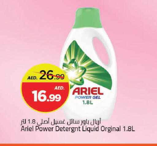 available at مارك & سيف in الإمارات العربية المتحدة , الامارات - دبي