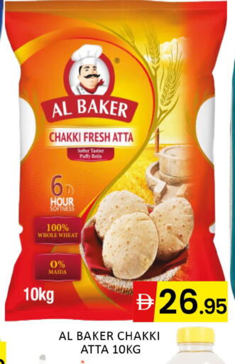available at Al Madina  in UAE - Dubai