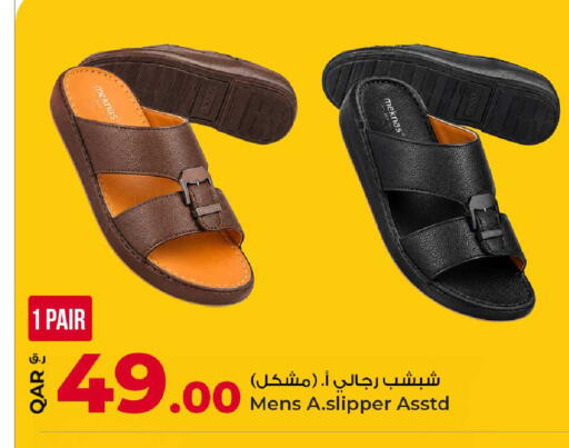 available at Rawabi Hypermarket in Qatar - Al Daayen