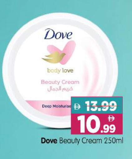 available at Al Madina Hypermarket in UAE - Abu Dhabi