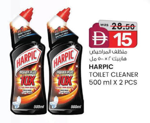 available at K.M Hypermarket in UAE - Abu Dhabi