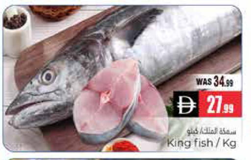 available at هايبر ماركت باسونز in الإمارات العربية المتحدة , الامارات - ٱلْعَيْن‎