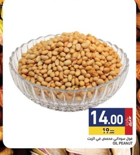 available at أسواق رامز in قطر - الريان