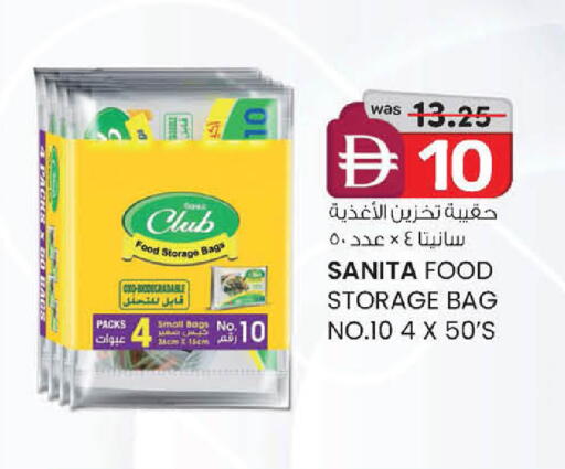 available at K.M Hypermarket in UAE - Abu Dhabi