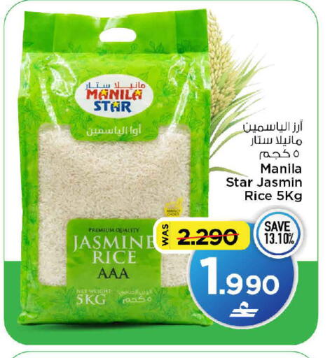 available at مارك & سايف in عُمان - مسقط‎