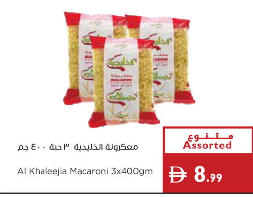 available at Istanbul Supermarket in UAE - Dubai