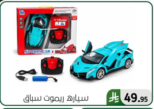 available at الحسين توب أب in مملكة العربية السعودية, السعودية, سعودية - المنطقة الشرقية