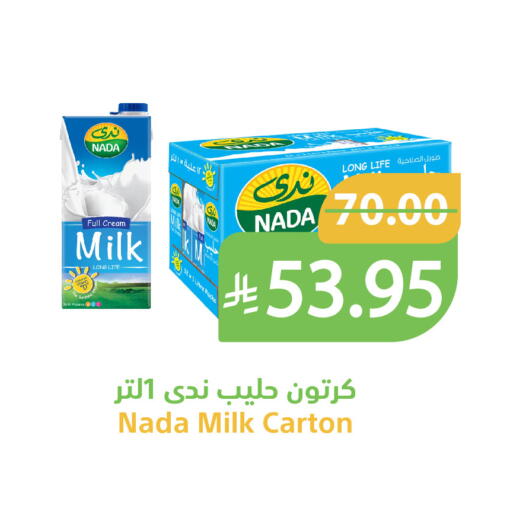 available at Qateba Markets in KSA, Saudi Arabia, Saudi - Buraidah