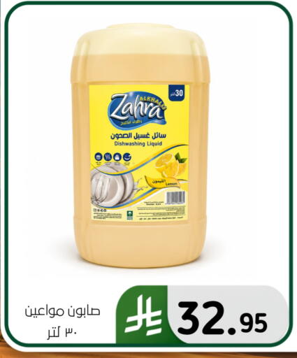 Lemon available at Al Hussain Top Up in KSA, Saudi Arabia, Saudi - Dammam