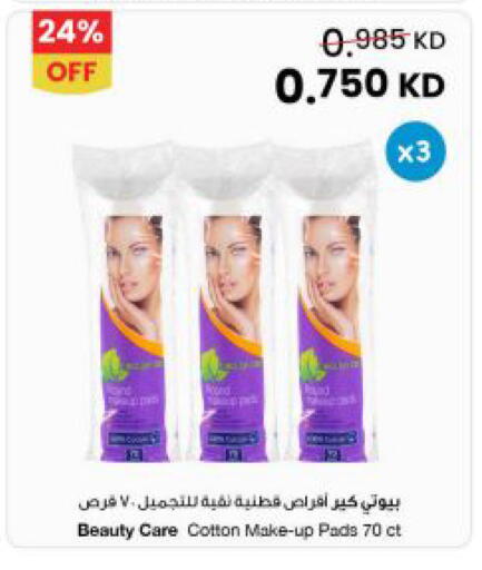 available at The Sultan Center in Kuwait - Jahra Governorate