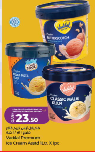available at LuLu Hypermarket in Qatar - Al Daayen