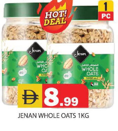 available at Baniyas Spike  in UAE - Ras al Khaimah