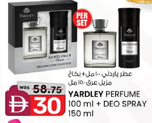 available at ك. إم. هايبرماركت in الإمارات العربية المتحدة , الامارات - ٱلْعَيْن‎