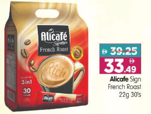 available at Al Madina Hypermarket in UAE - Abu Dhabi