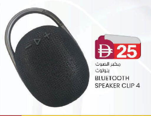 available at ك. الم. للتجارة in الإمارات العربية المتحدة , الامارات - دبي
