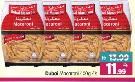 available at Al Madina Hypermarket in UAE - Abu Dhabi