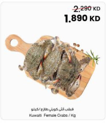 available at The Sultan Center in Kuwait - Jahra Governorate