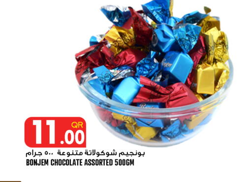 available at قصر الأغذية هايبرماركت in قطر - الخور