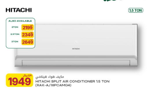 available at شركة الميرة للمواد الاستهلاكية in قطر - الخور