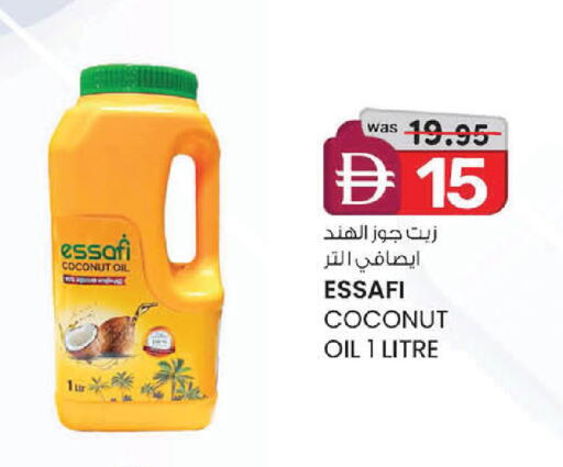 Coconut available at صفا هايبر in الإمارات العربية المتحدة , الامارات - ٱلْعَيْن‎
