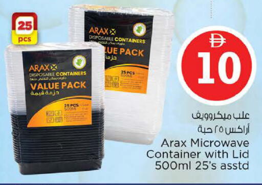 available at Nesto Hypermarket in UAE - Abu Dhabi