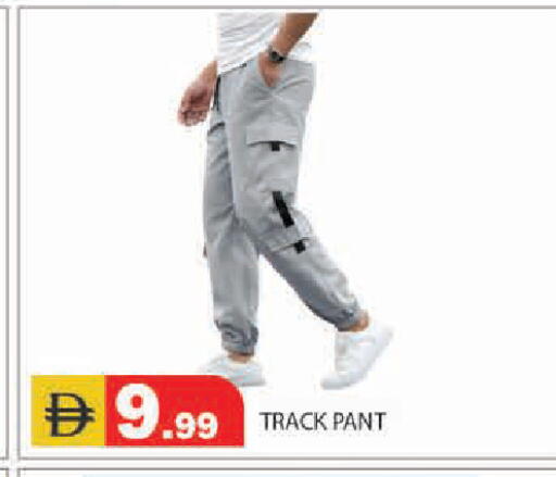 available at Baniyas Spike  in UAE - Ras al Khaimah