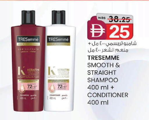 available at K M Trading  in UAE - Dubai