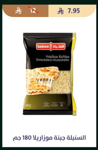 available at متاجر قوت in مملكة العربية السعودية, السعودية, سعودية - الطائف