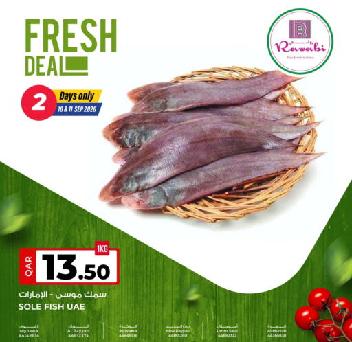 available at روابي هايبرماركت in قطر - الريان