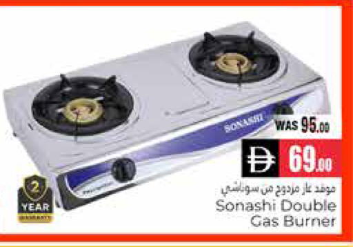 available at هايبر ماركت باسونز in الإمارات العربية المتحدة , الامارات - ٱلْعَيْن‎