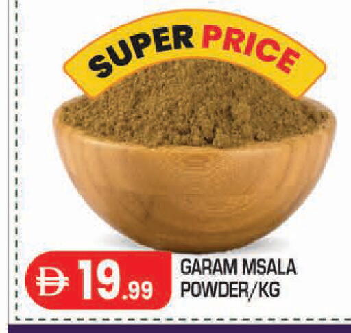 available at سنابل بني ياس in الإمارات العربية المتحدة , الامارات - أبو ظبي