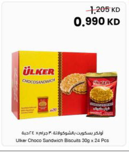 available at The Sultan Center in Kuwait - Jahra Governorate