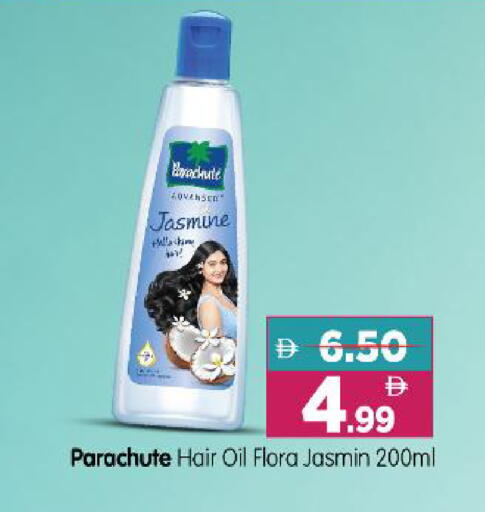 available at Al Madina Hypermarket in UAE - Abu Dhabi