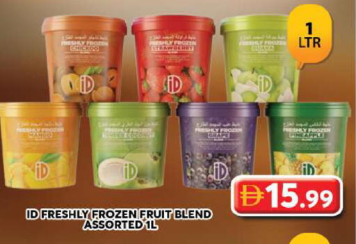 available at Grand Hyper Market in UAE - Dubai
