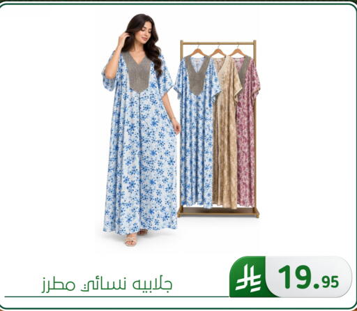 available at الحسين توب أب in مملكة العربية السعودية, السعودية, سعودية - المنطقة الشرقية
