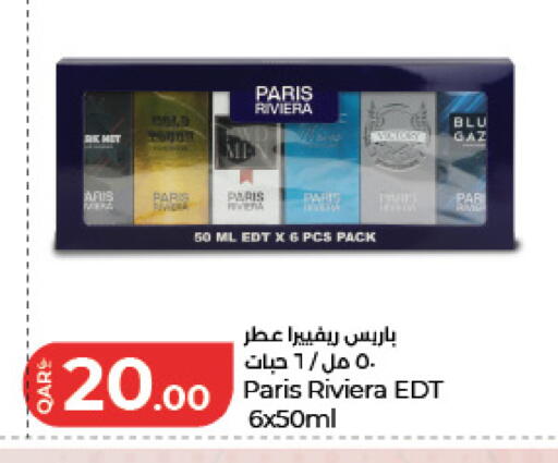 available at LuLu Hypermarket in Qatar - Al Rayyan