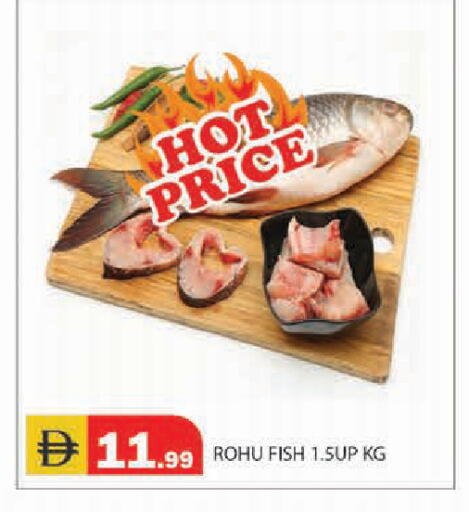 available at Baniyas Spike  in UAE - Ras al Khaimah