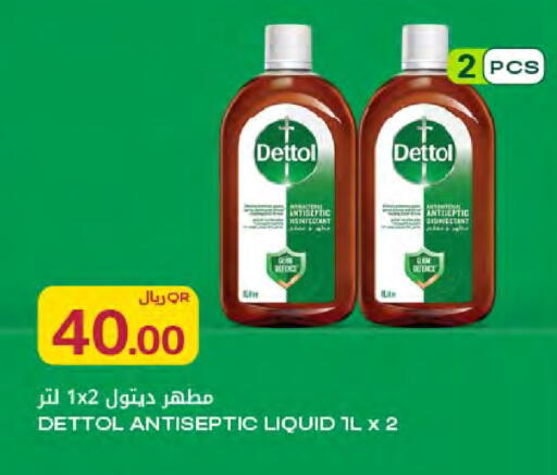 available at شركة الميرة للمواد الاستهلاكية in قطر - الخور