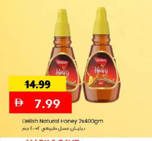 available at مارك & سيف in الإمارات العربية المتحدة , الامارات - دبي