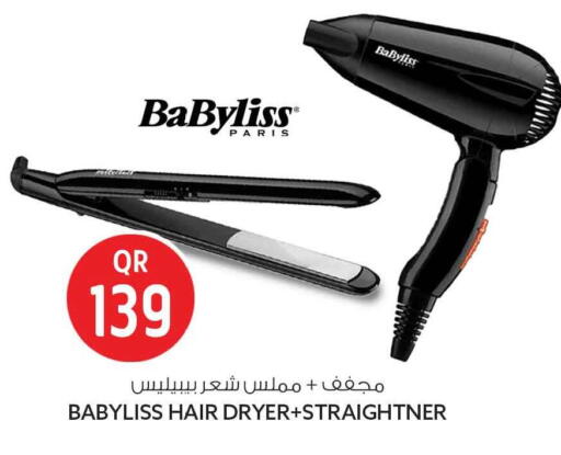 available at سفاري هايبر ماركت in قطر - الشمال