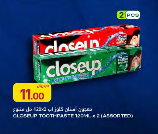 available at شركة الميرة للمواد الاستهلاكية in قطر - الخور