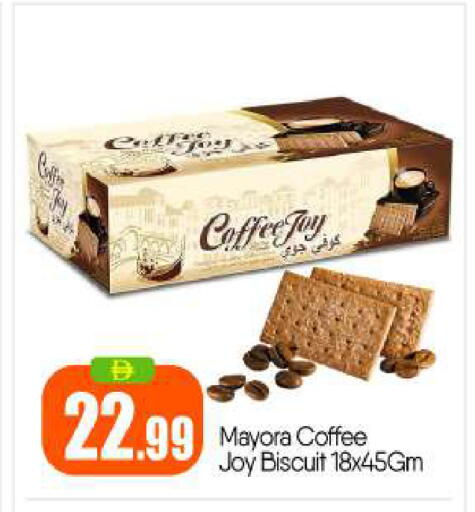 available at بيج مارت in الإمارات العربية المتحدة , الامارات - أبو ظبي