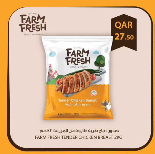 available at Rawabi Hypermarket in Qatar - Al Daayen